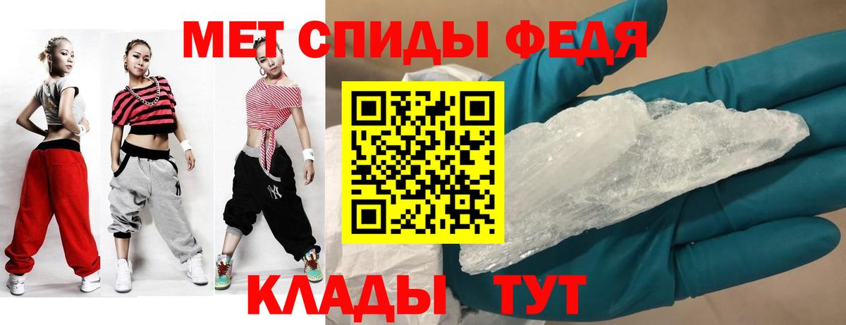 АМФЕТАМИН Розовый Железногорск