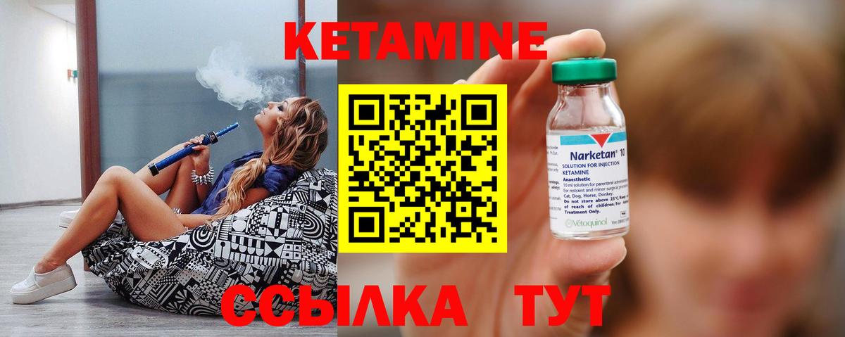 Мефедрон   Железногорск  Кокаин  Метамфетамин  Вход с VPN  ГАШ 