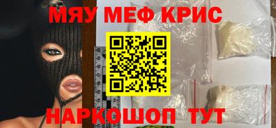 spice Кумертау