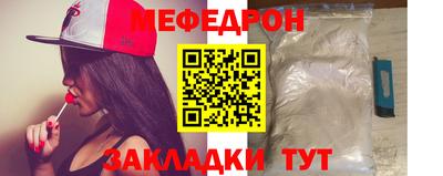 spice Кумертау