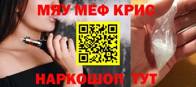 spice Кумертау