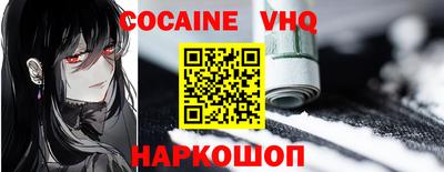 spice Кумертау