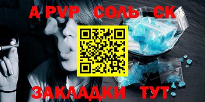 jwh Кунгур