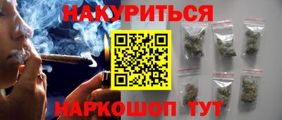 spice Кумертау