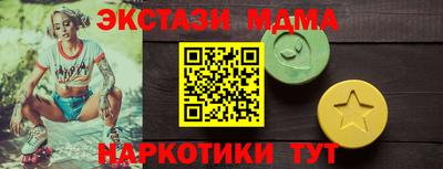 jwh Кунгур