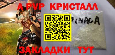 spice Кумертау
