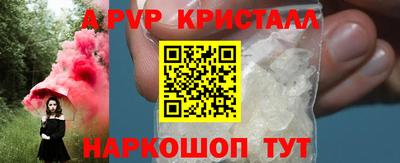 spice Кумертау