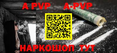 spice Кумертау