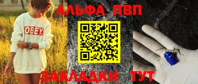 spice Кумертау