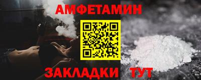 spice Кумертау