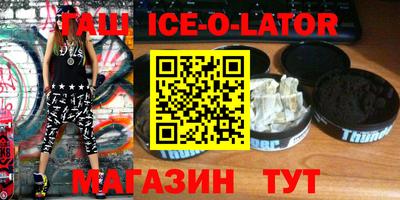 spice Кумертау