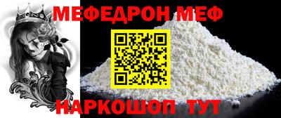 spice Кумертау