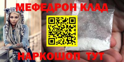 spice Кумертау
