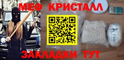 spice Кумертау