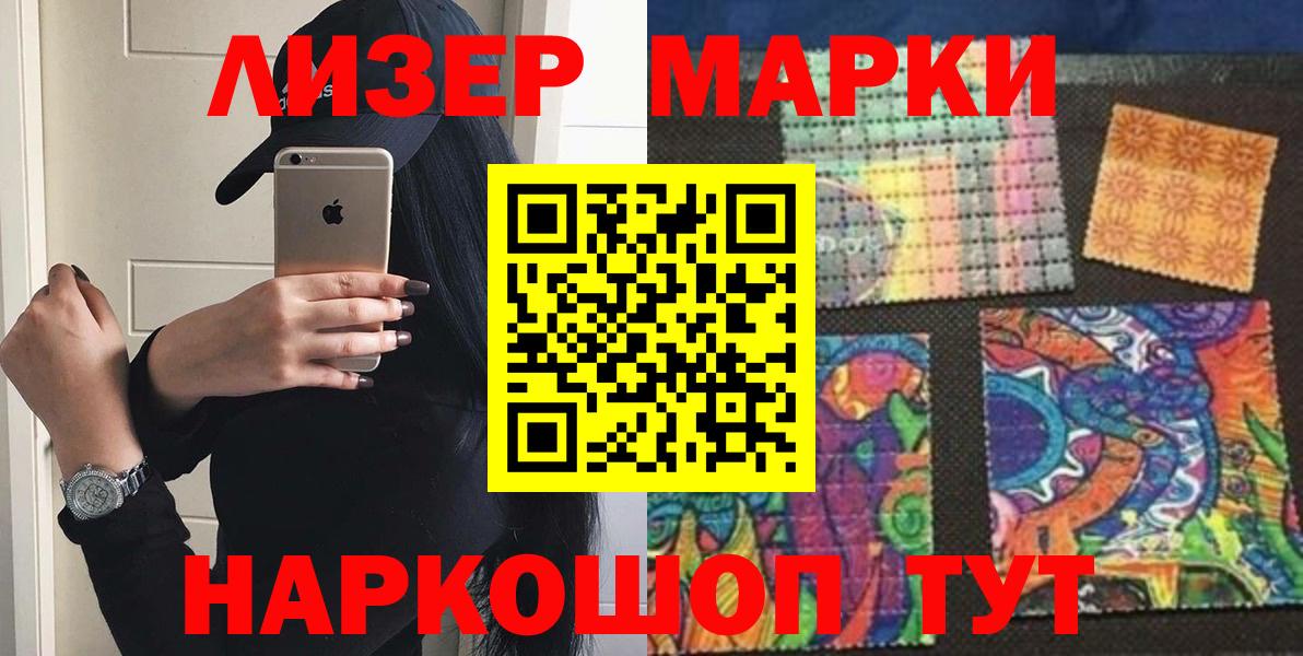 Лсд 25 экстази кислота Железногорск