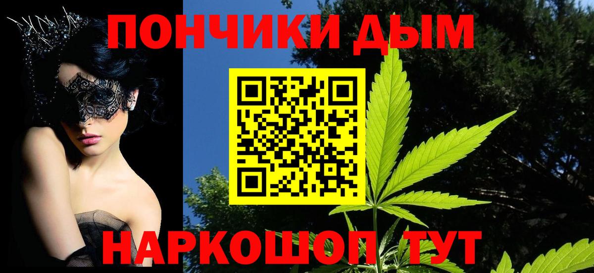 Марихуана тримм  Вход с VPN  Железногорск  Марихуана семена  Канабис OG Kush 